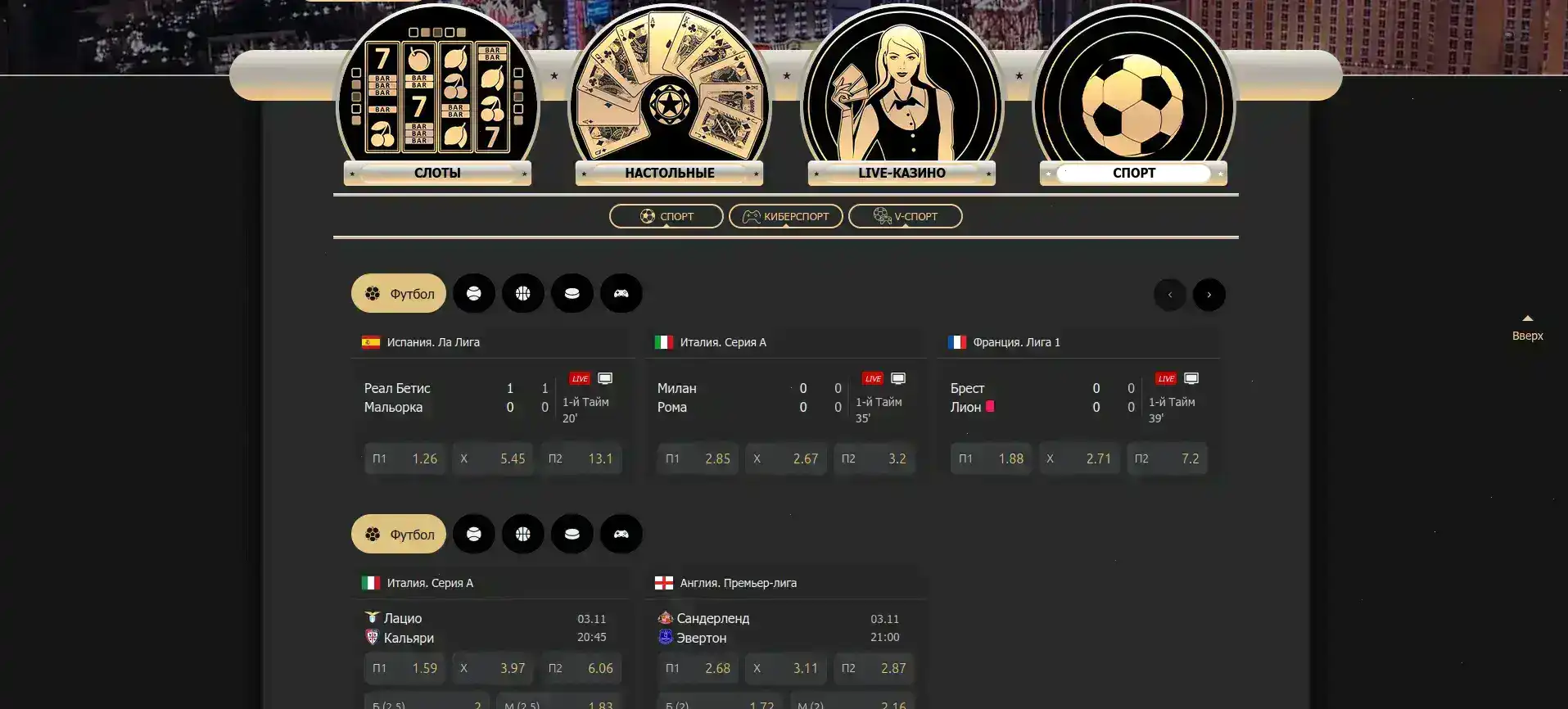 Интерфейс личного кабинета QQBET казино с демонстрацией безопасности